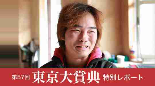 並床恵二調教助手