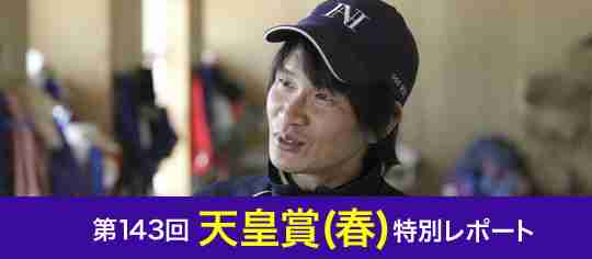 林喬之調教助手